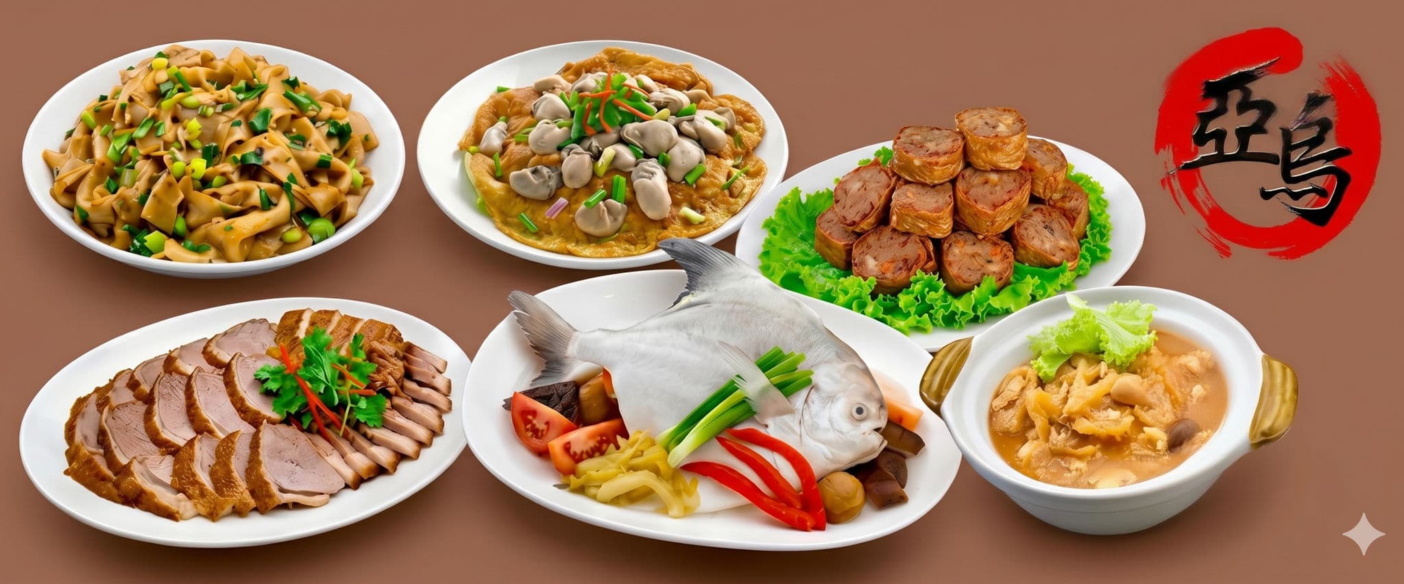 Ah Orh Seafood Restaurant